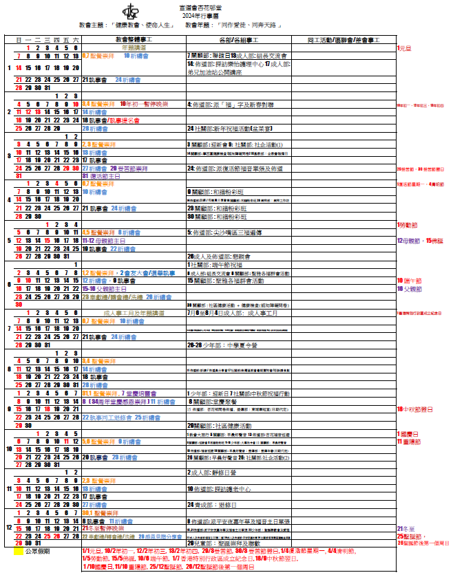 content_images_repeater1397.png